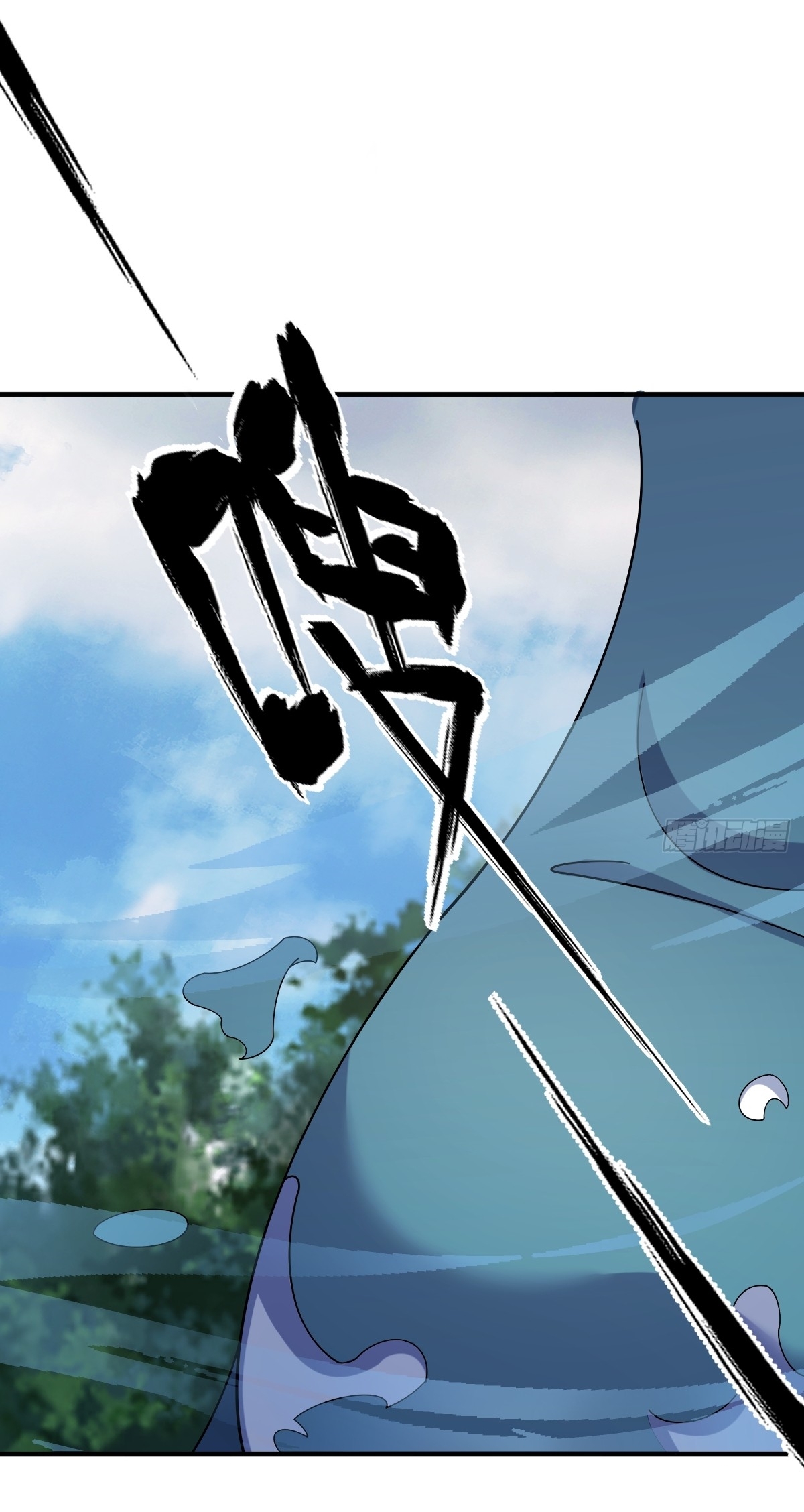 เก็บตัวร้อยปี จากนี้พี่ขอเทพ! INVINCIBLE AFTER A HUNDRED YEARS OF SECLUSION ตอนที่ 16 หน้า 17