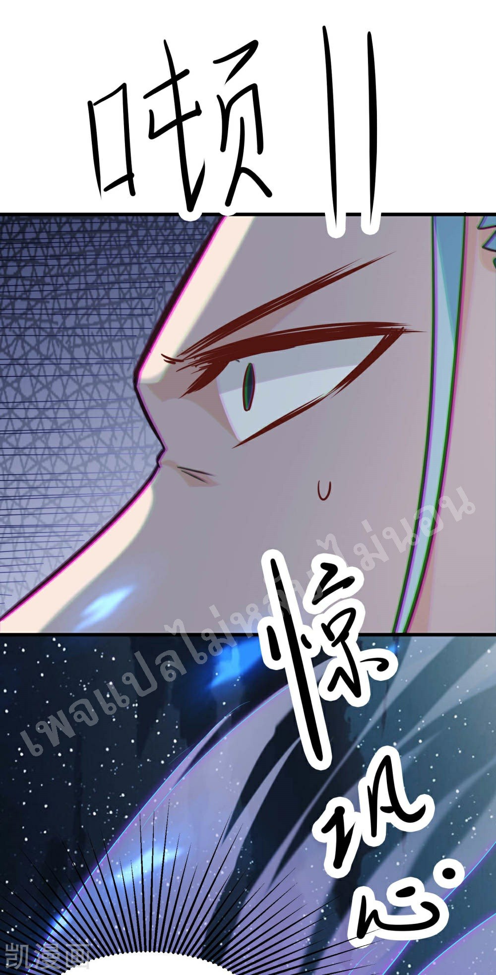 ฮาเร็มของข้ามีแต่ลูกศิษย์หญิงทั้งนั้น ตอนที่ 29 หน้า 27