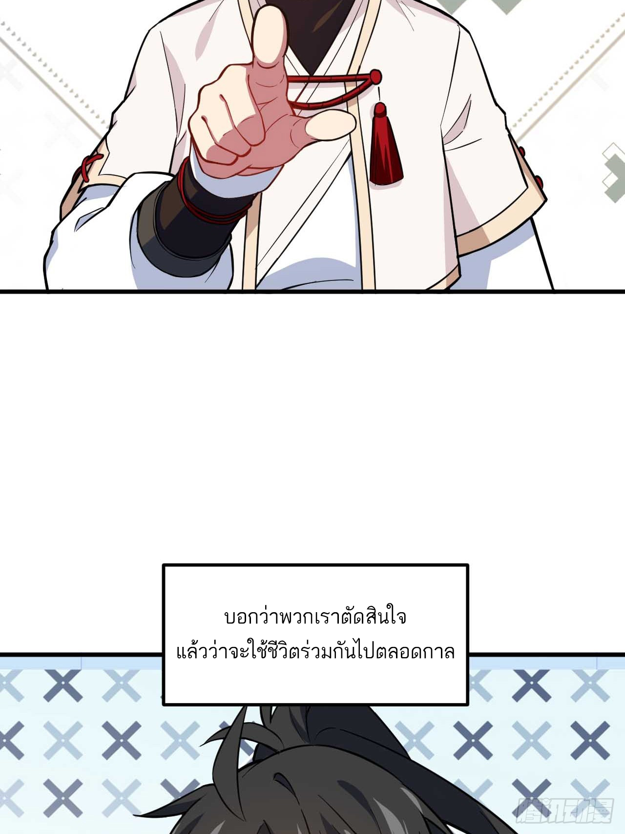 กำเนิดร่างเทวะบรรพกาล ตอนที่ 11 หน้า 48