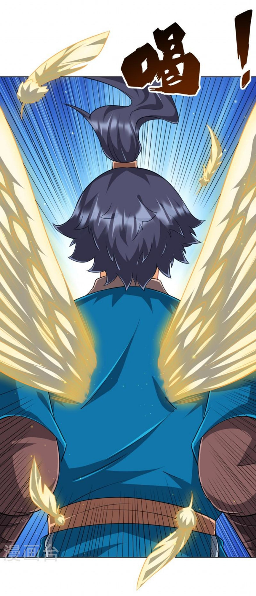 ข้ารับใช้ชั้นหนึ่ง ตอนที่ 298 หน้า 22