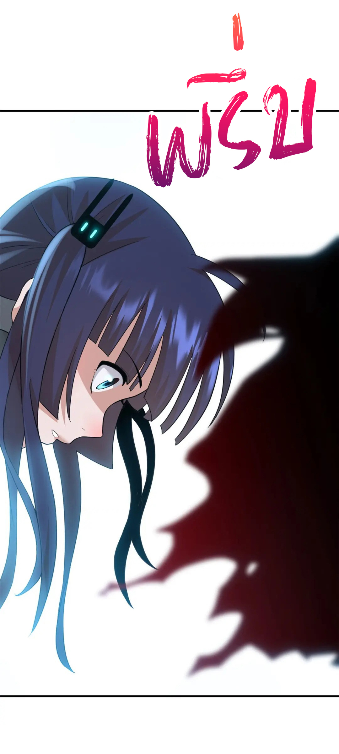 โคตรเทพร้านสัตว์อสูร ตอนที่ 99 หน้า 47