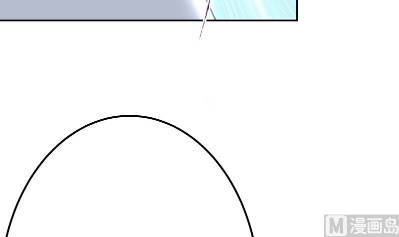 Peerless sword god เทพกระบี่ไรเทียมทาน ตอนที่ 66 หน้า 72