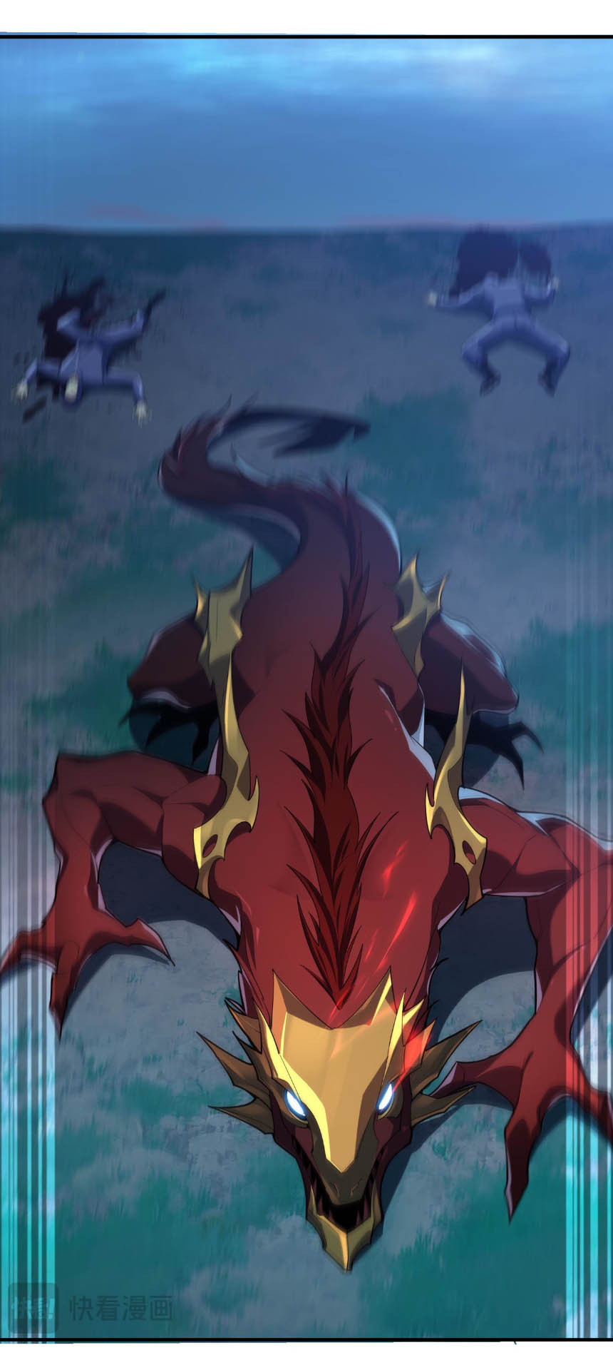 เริ่มต้นวิวัฒนาการจากปลาคาร์พสู่มังกร! ตอนที่ 17 หน้า 4