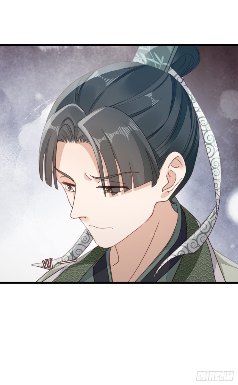 ระบบเปลี่ยนชะตายัยตัวร้าย ตอนที่ 50 หน้า 11