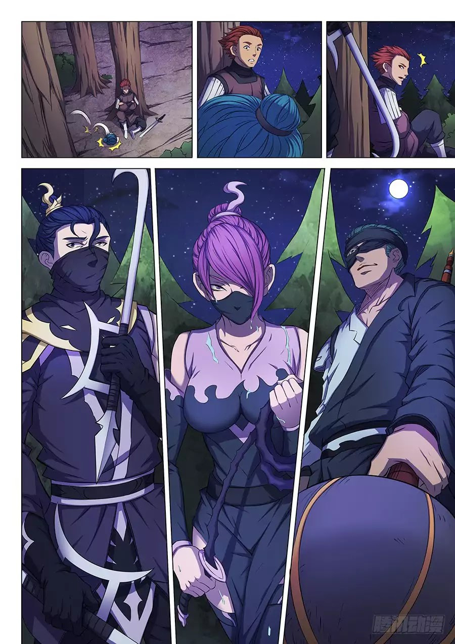 God of Martial Arts ตอนที่ 58 หน้า 5