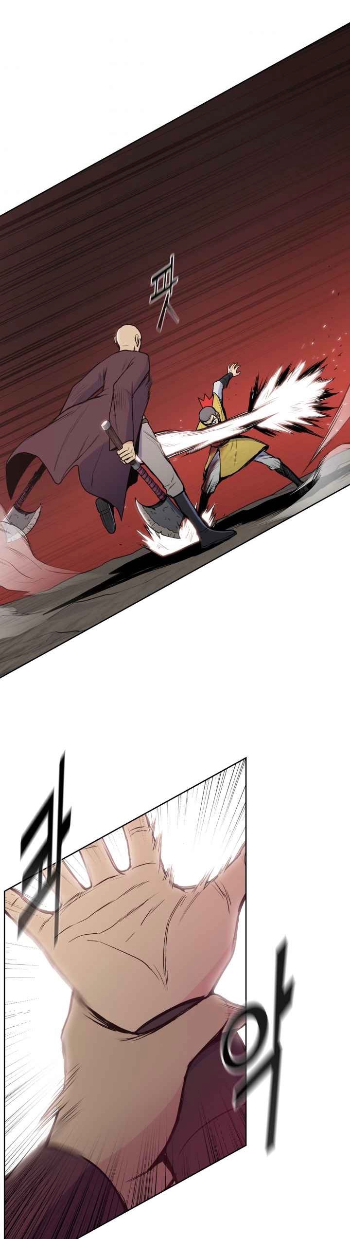 The God Of War ตอนที่ 28 หน้า 19