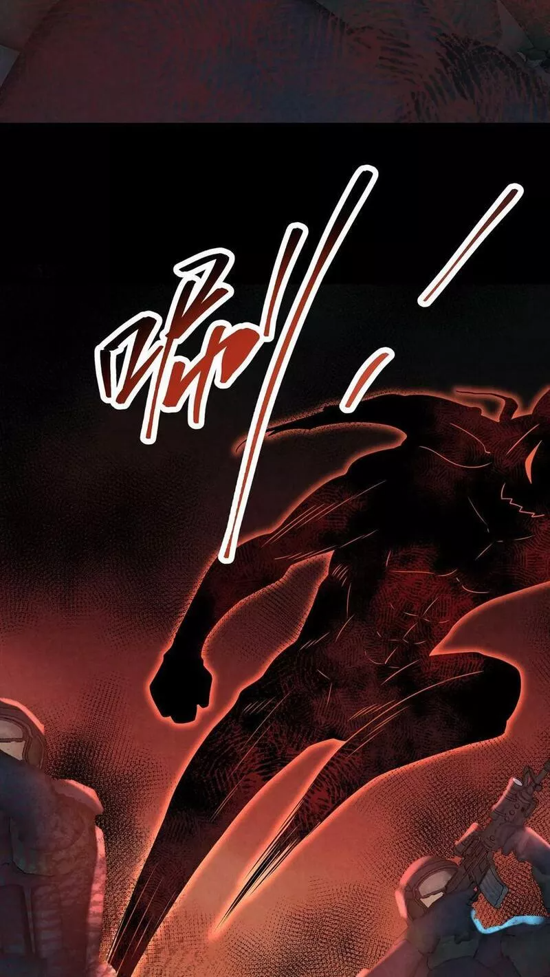 Overly Ferocious of Being Cautious ตอนที่ 59 หน้า 4