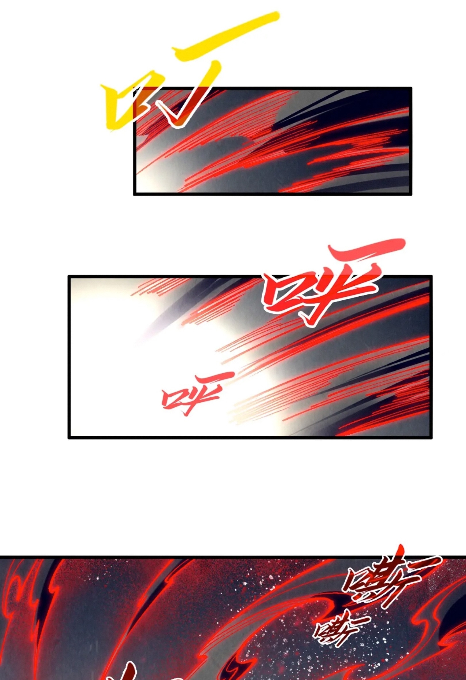 มหาเทพนิรันดร์กาล ตอนที่ 218 หน้า 44