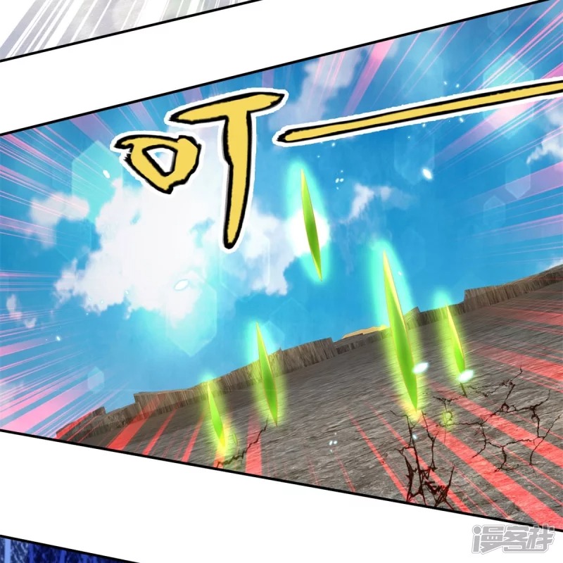 Sky Sword God ตอนที่ 33 หน้า 30