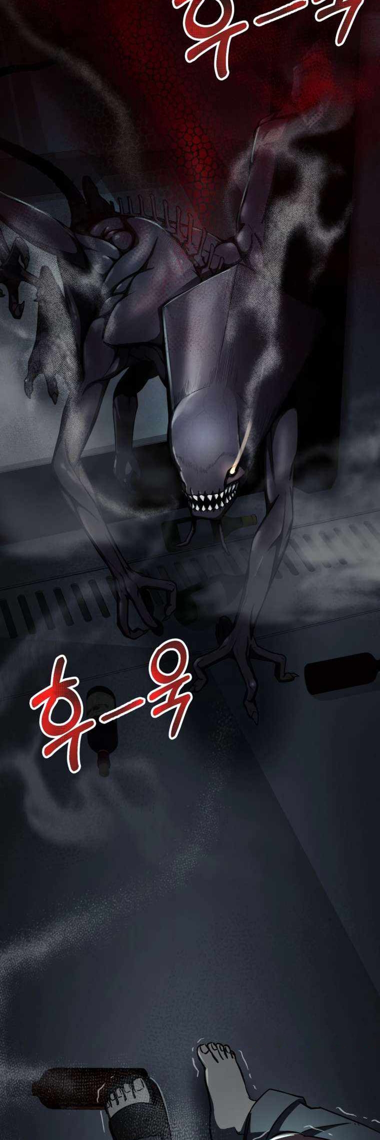 ฉันกลายเป็นสัตว์ประหลาดต่างดาวที่เติบโตได้ ตอนที่ 9 หน้า 80