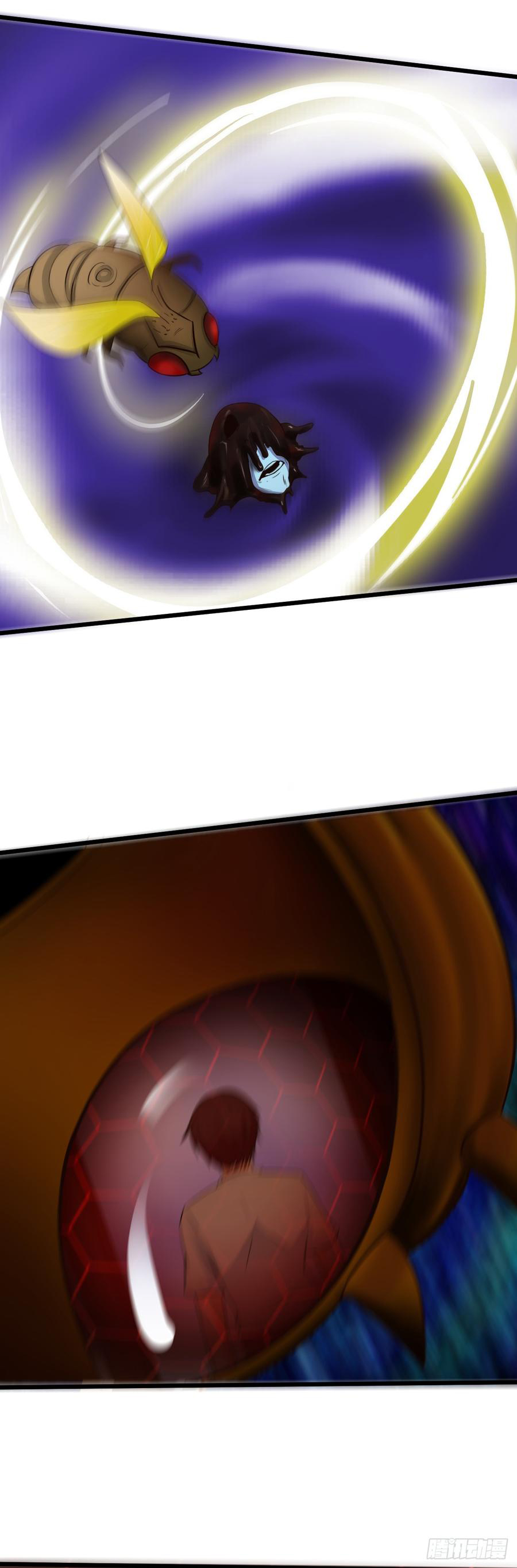 ยัยผู้หญิงคนนี้ ก็คือแฟนสาวของผม ตอนที่ 6 หน้า 25