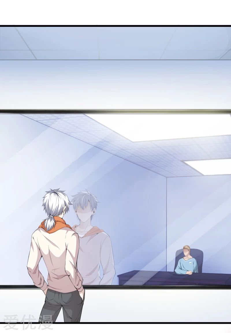 Metropolitan Reverence ตอนที่ 19 หน้า 26