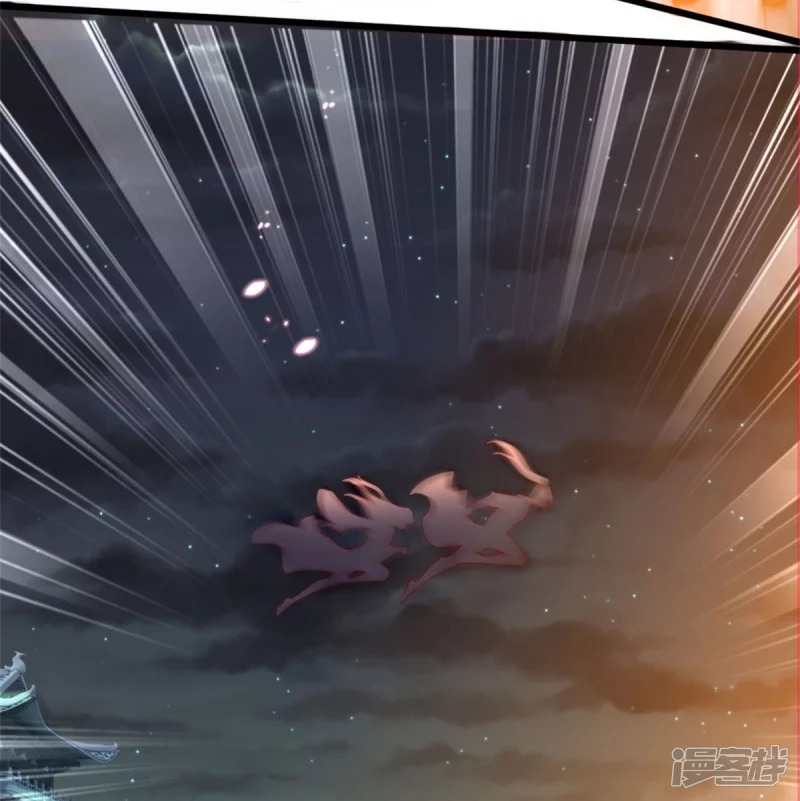 Sky Sword God ตอนที่ 53 หน้า 15