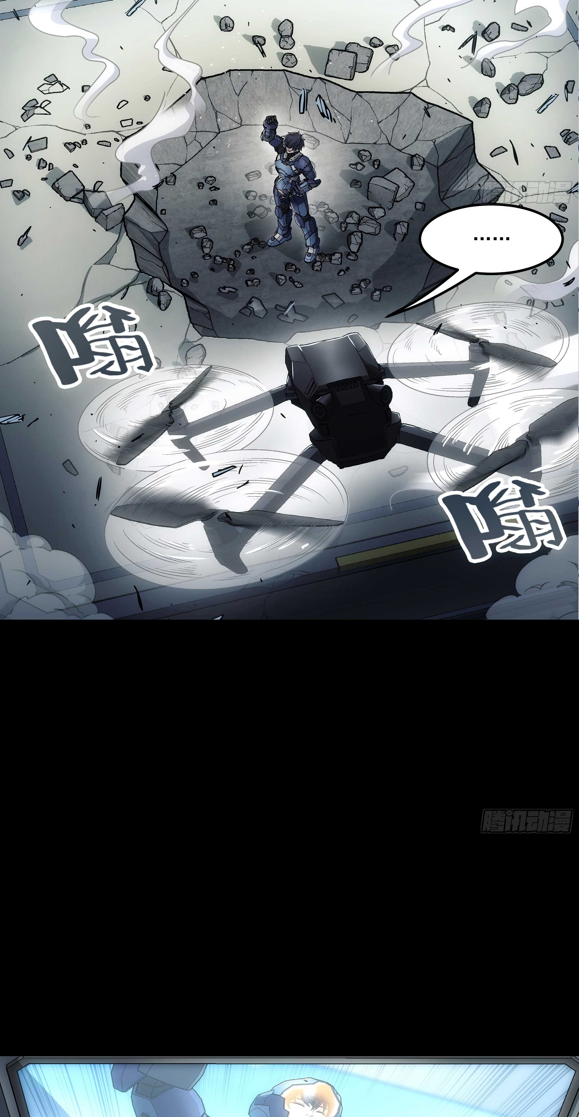 Steel Covenant ตอนที่ 18 หน้า 46