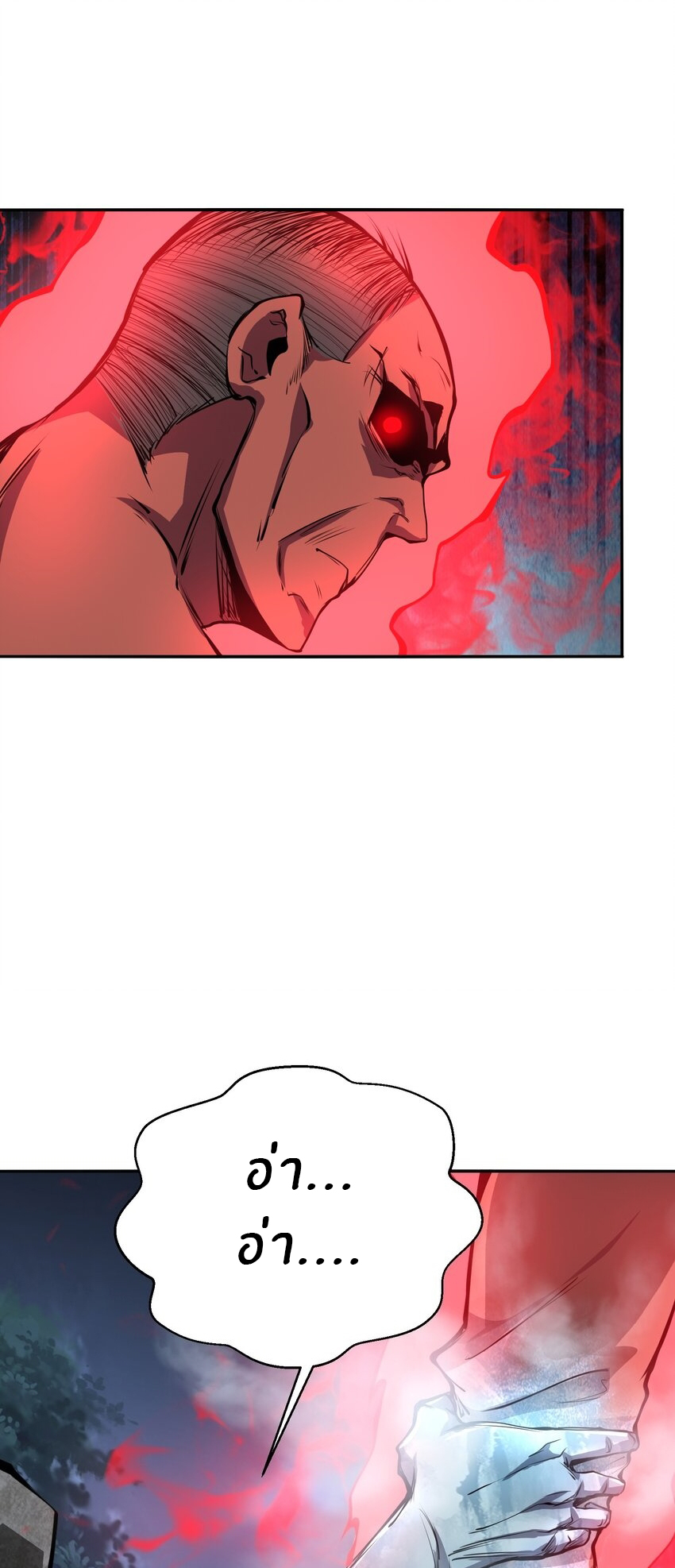 (ทันต้นฉบับ)The catastrophe of the doomsday, the rebirth of me turned the whole family into a boss! ตอนที่ 38 หน้า 39