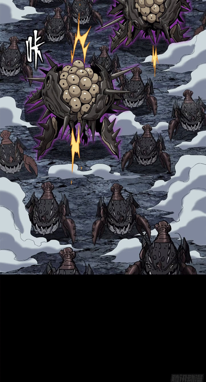 Legend of Star Genera ชนจีน ตอนที่ 145 หน้า 218