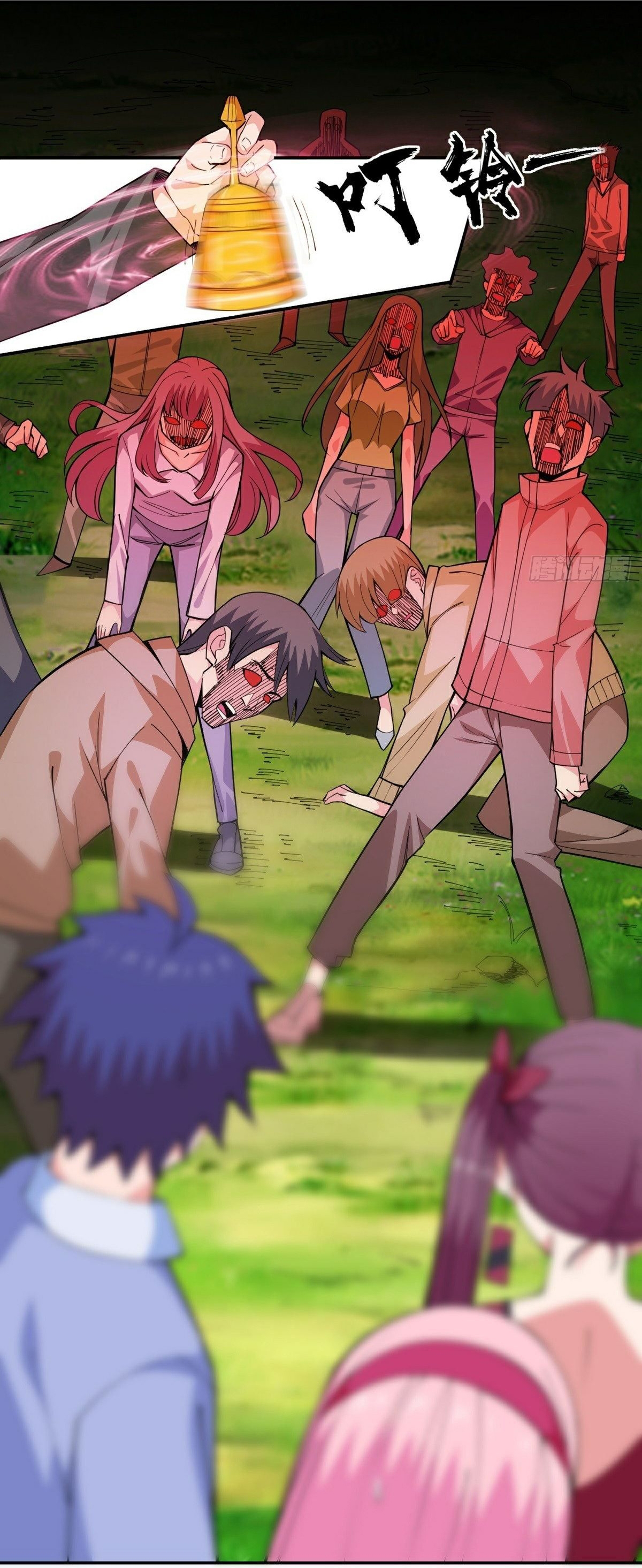 Wake up, master ท่านเจ้าสำนักหวนคืน ตอนที่ 14 หน้า 25