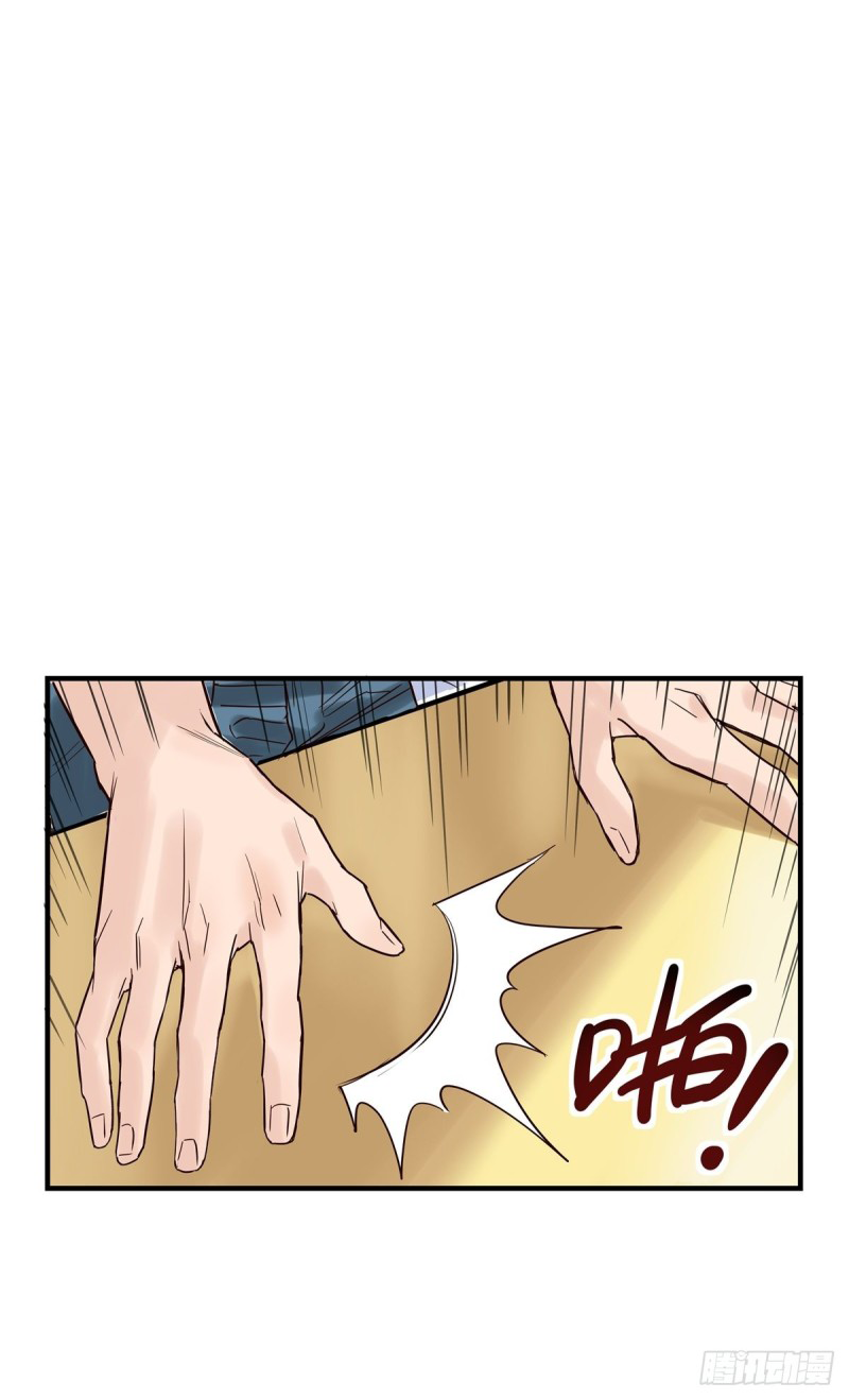 I Have a Hall of Heroic Souls ตอนที่ 2 หน้า 40