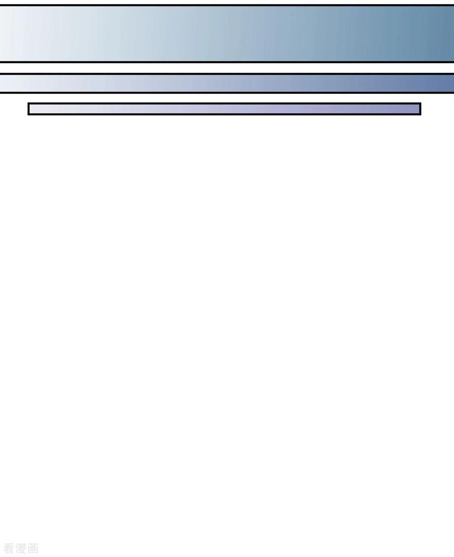 Wu Ling Sword Master ตอนที่ 33 หน้า 23