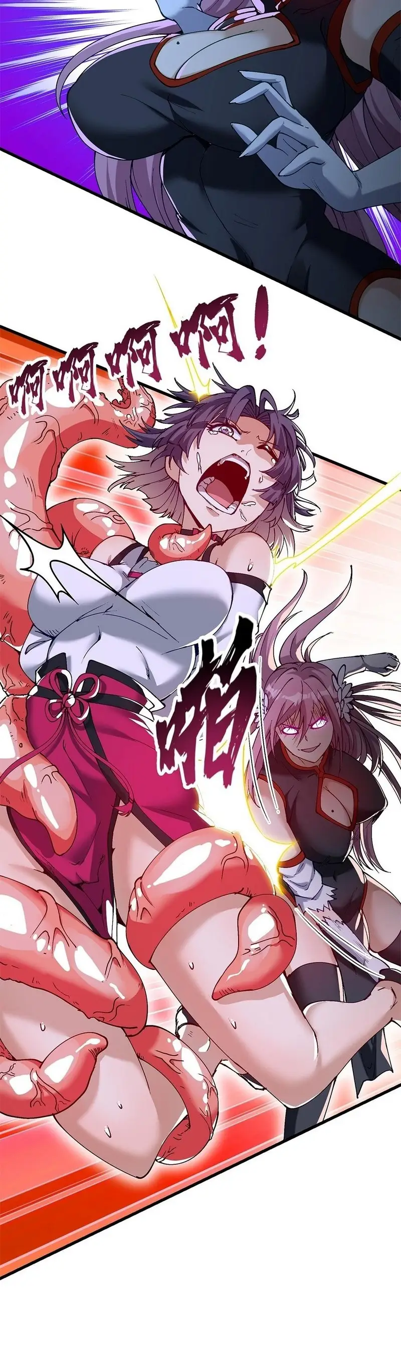 After Ten Years of Chopping Wood Immortals Begged To Become My Disciples ผ่าฟืนสิบปี มีนางเซียนขอเป็นศิษย์ ตอนที่ 17 หน้า 7