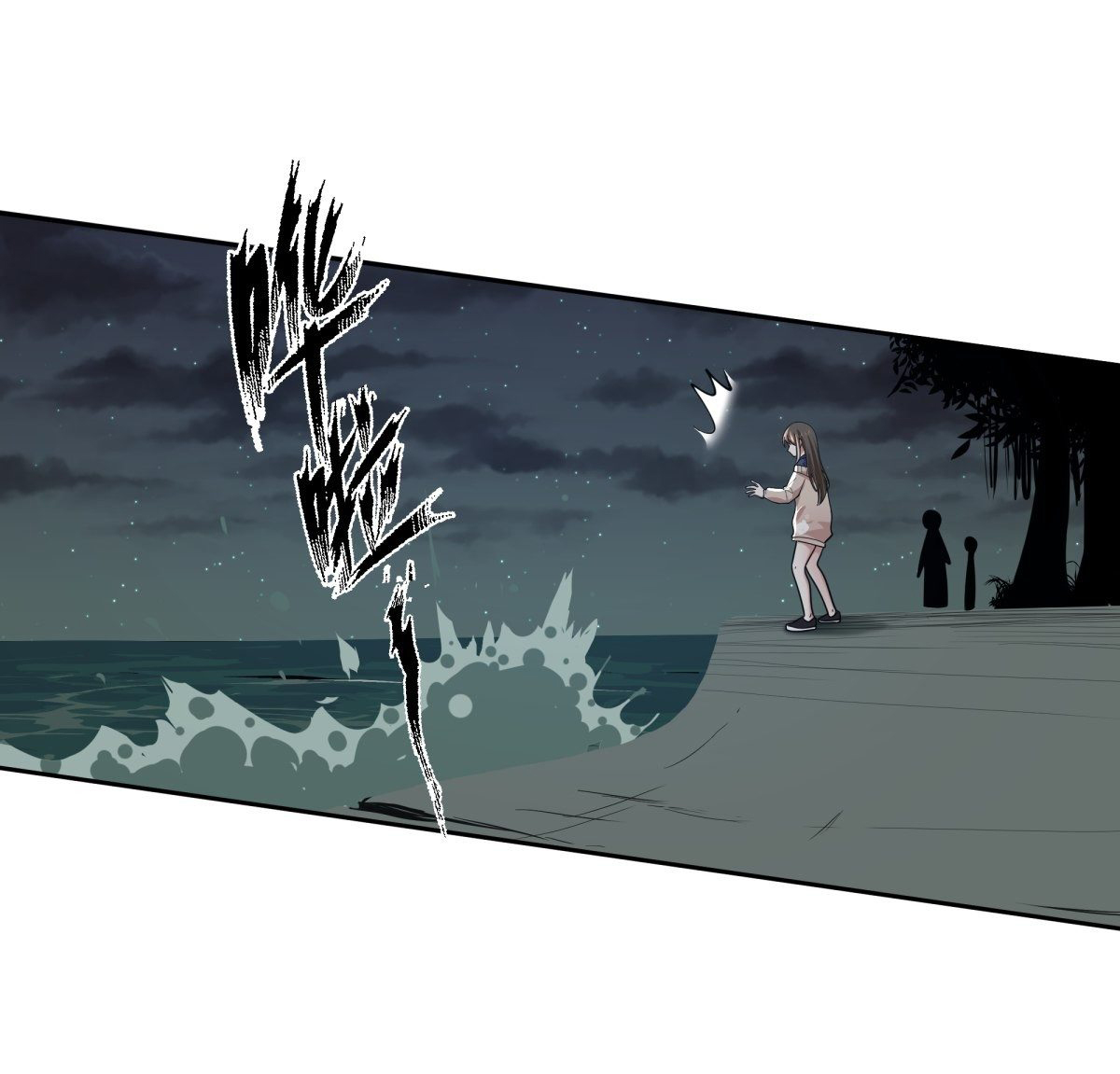 ผมไม่ได้อยากกลับมาเกิดใหม่เลยจริงๆ ตอนที่ 25 หน้า 38