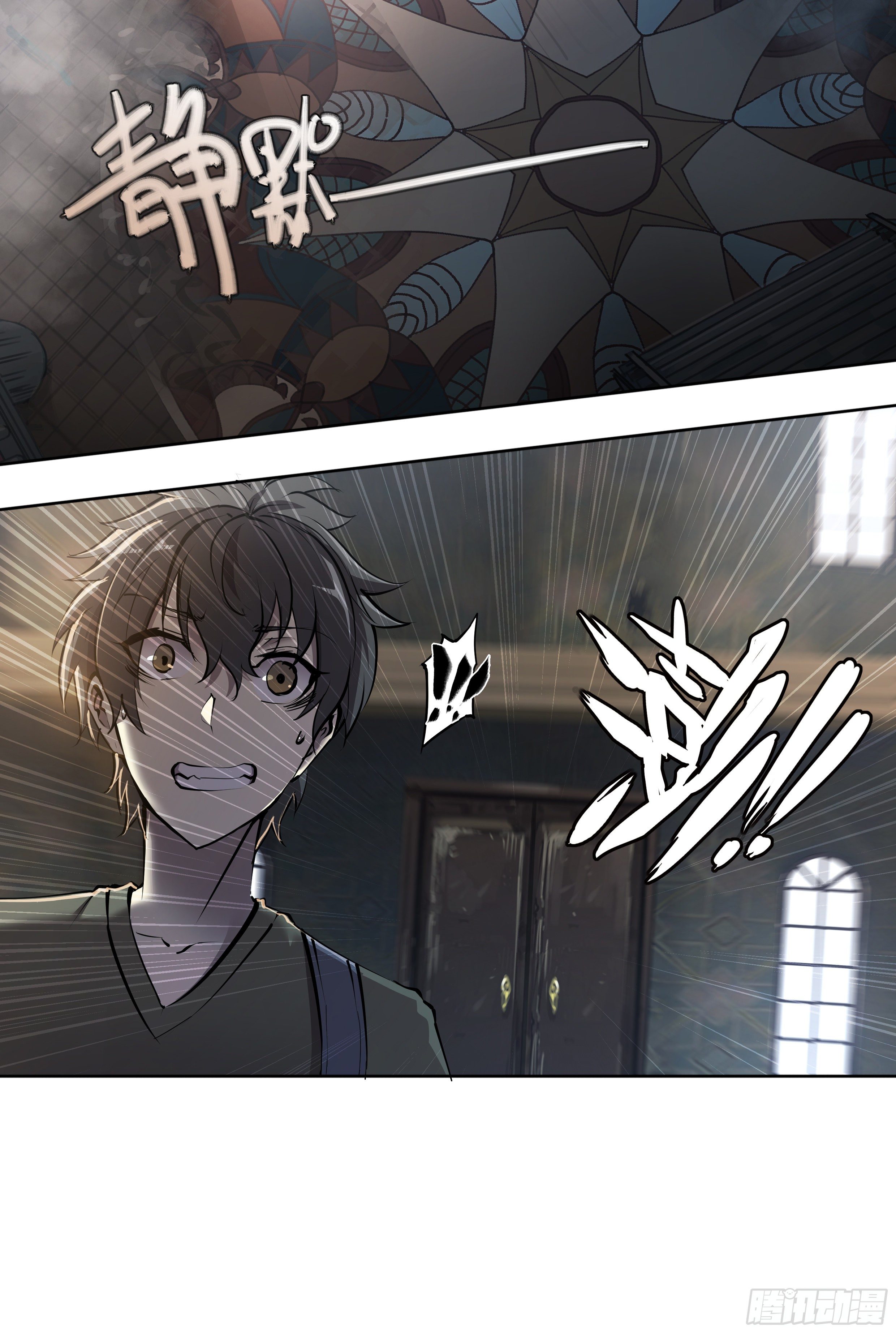 Apocalypse Forecast ตอนที่ 50 หน้า 20