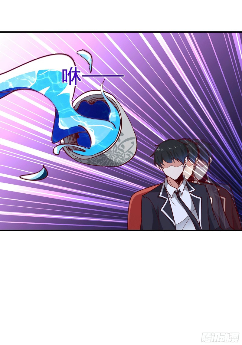 Rebirth City Deity - การเกิดใหม่ของเทพเซียนแห่งนคร ตอนที่ 35 หน้า 7