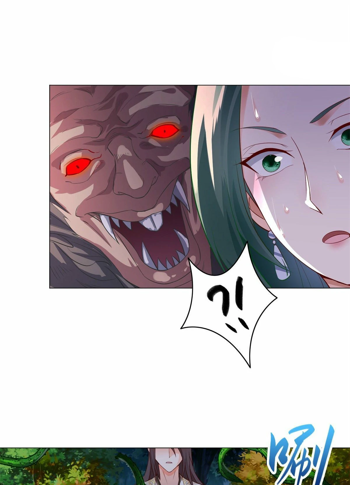 (ชนจีน) Dragon Master (จูหมิง นักรบเซียนมังกร) ตอนที่ 30 หน้า 40