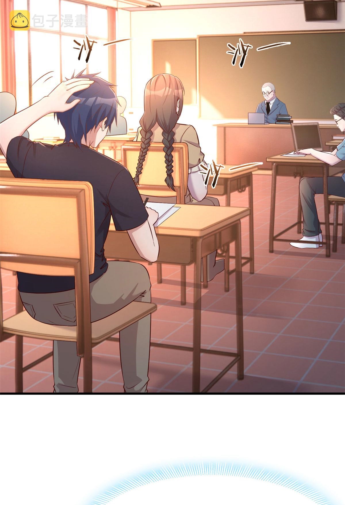 พี่สาวอยากเล่นคุณ ตอนที่ 49 หน้า 31