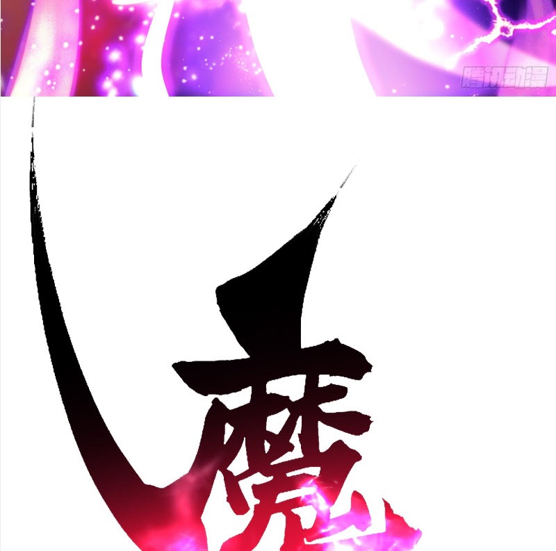 วิวัฒนาการแห่งพลังยุทธ์ขั้นสูง จุดเริ่มต้นจากการตื่นรู้ในฐานะราชาแห่งอสูร! ตอนที่ 10 หน้า 83