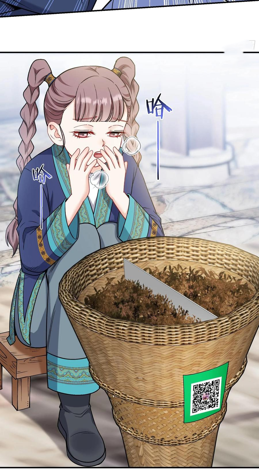 ผมไปเกาะสาวสวยกิน, แต่ตอนนี้ฉันเป็นคนร่ำรวยแล้ว~ ตอนที่ 168 หน้า 12