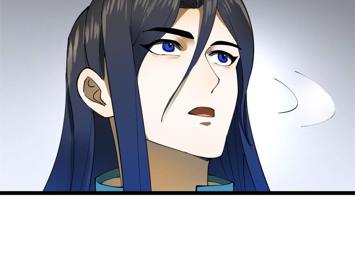 ลูกเขยที่แกร่งสุดในปฐพี (ทันจีน) ตอนที่ 17 หน้า 13