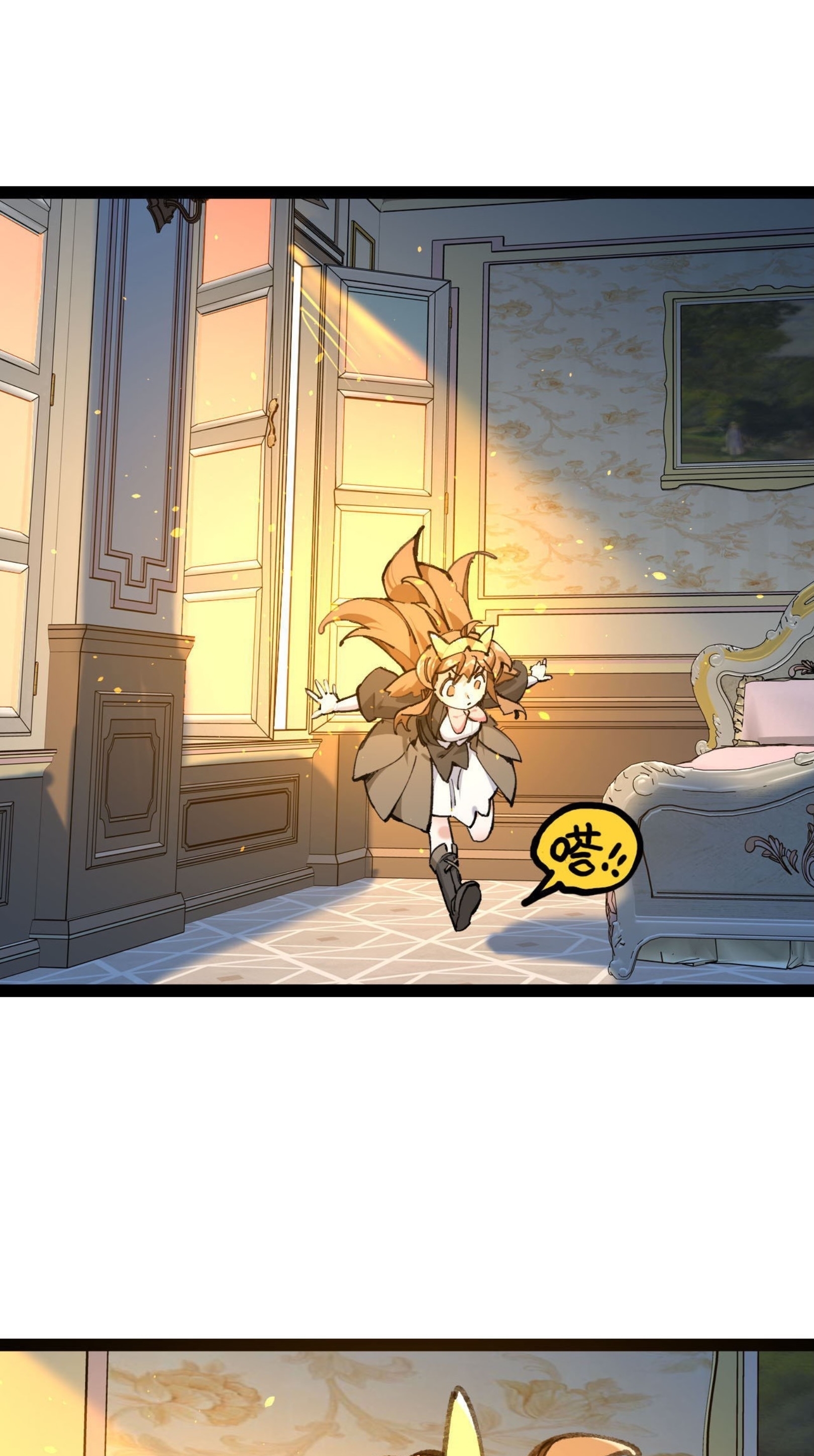 เจ้าหญิงไร้ค่า LV999 ตอนที่ 4 หน้า 37