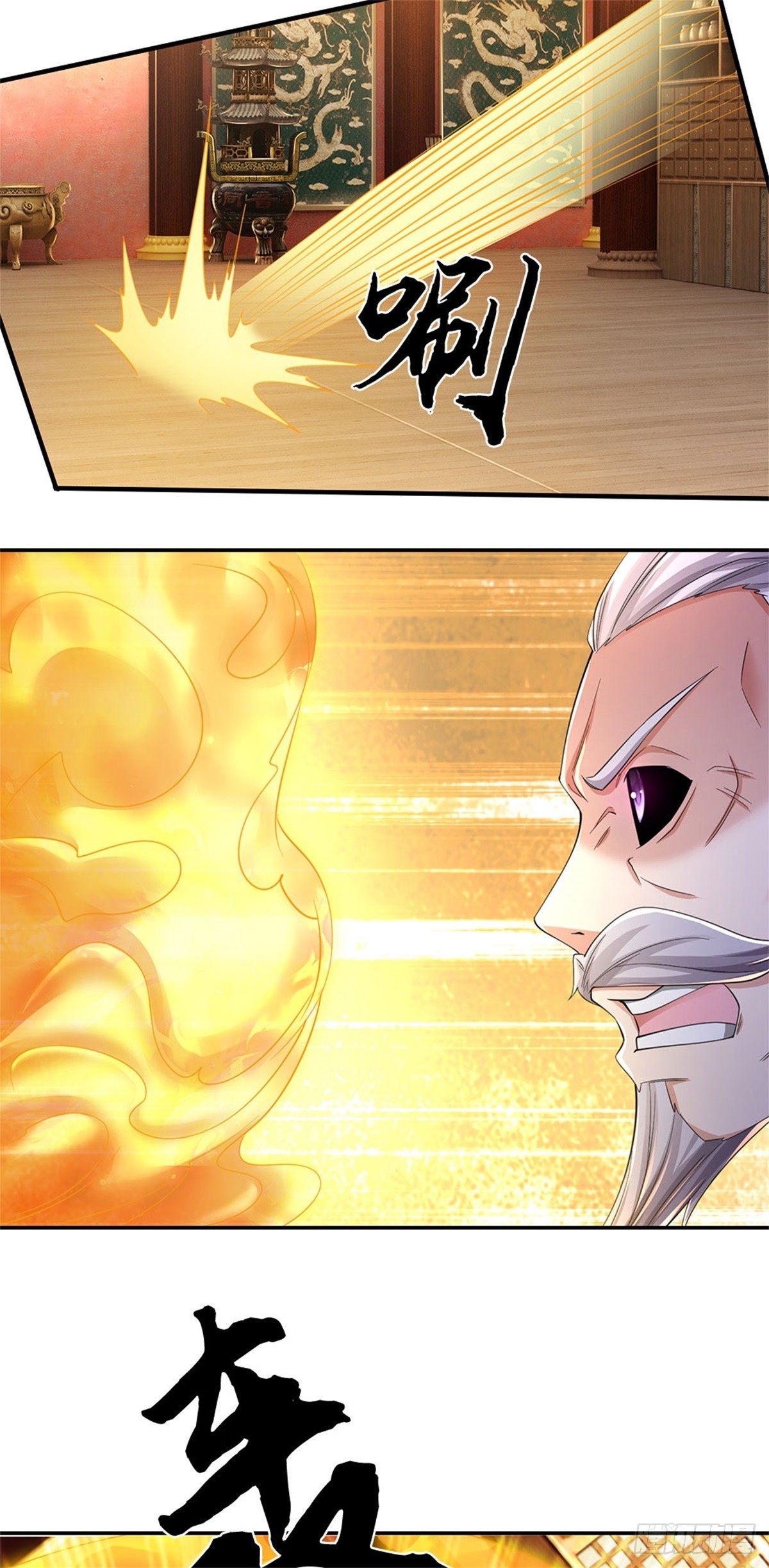 I Am Invincible in the Fantasy World of the Apocalypse ตอนที่ 37 หน้า 19