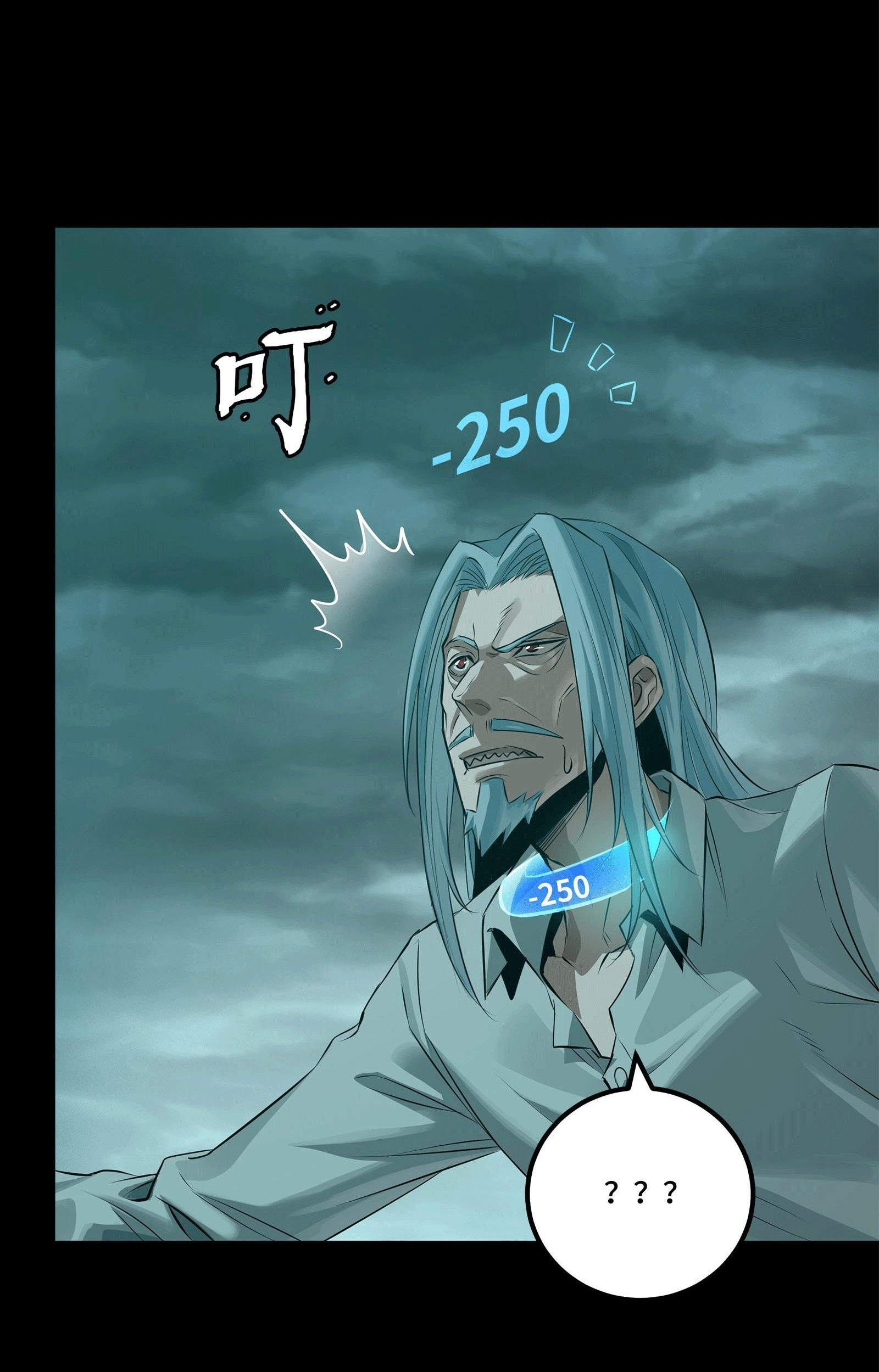 Legend of Star Genera ชนจีน ตอนที่ 142 หน้า 44