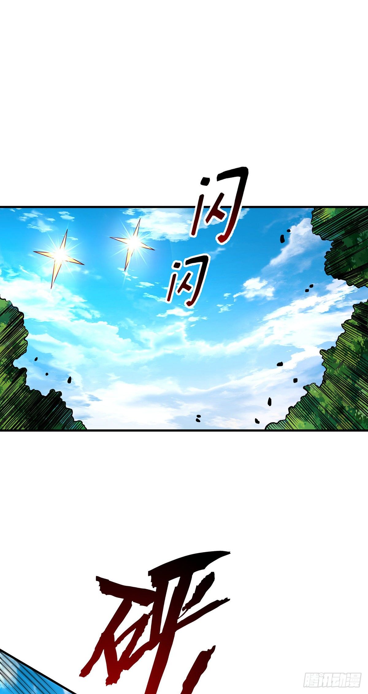 Eternal first son-in-law ตอนที่ 102 หน้า 10