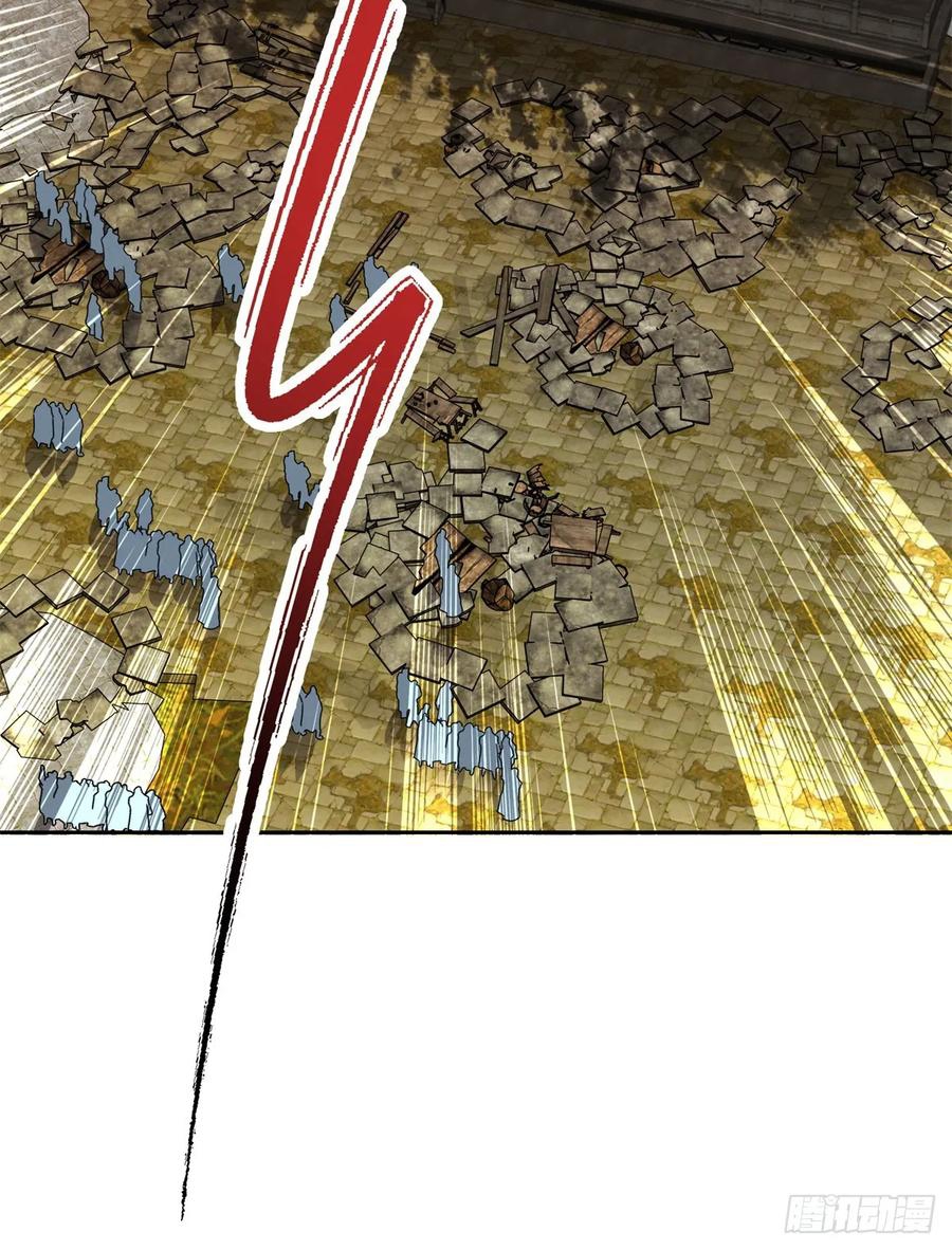 จักรพรรดิวิญญาณศักดิ์สิทธิ์ (ทันจีน) ตอนที่ 280 หน้า 10