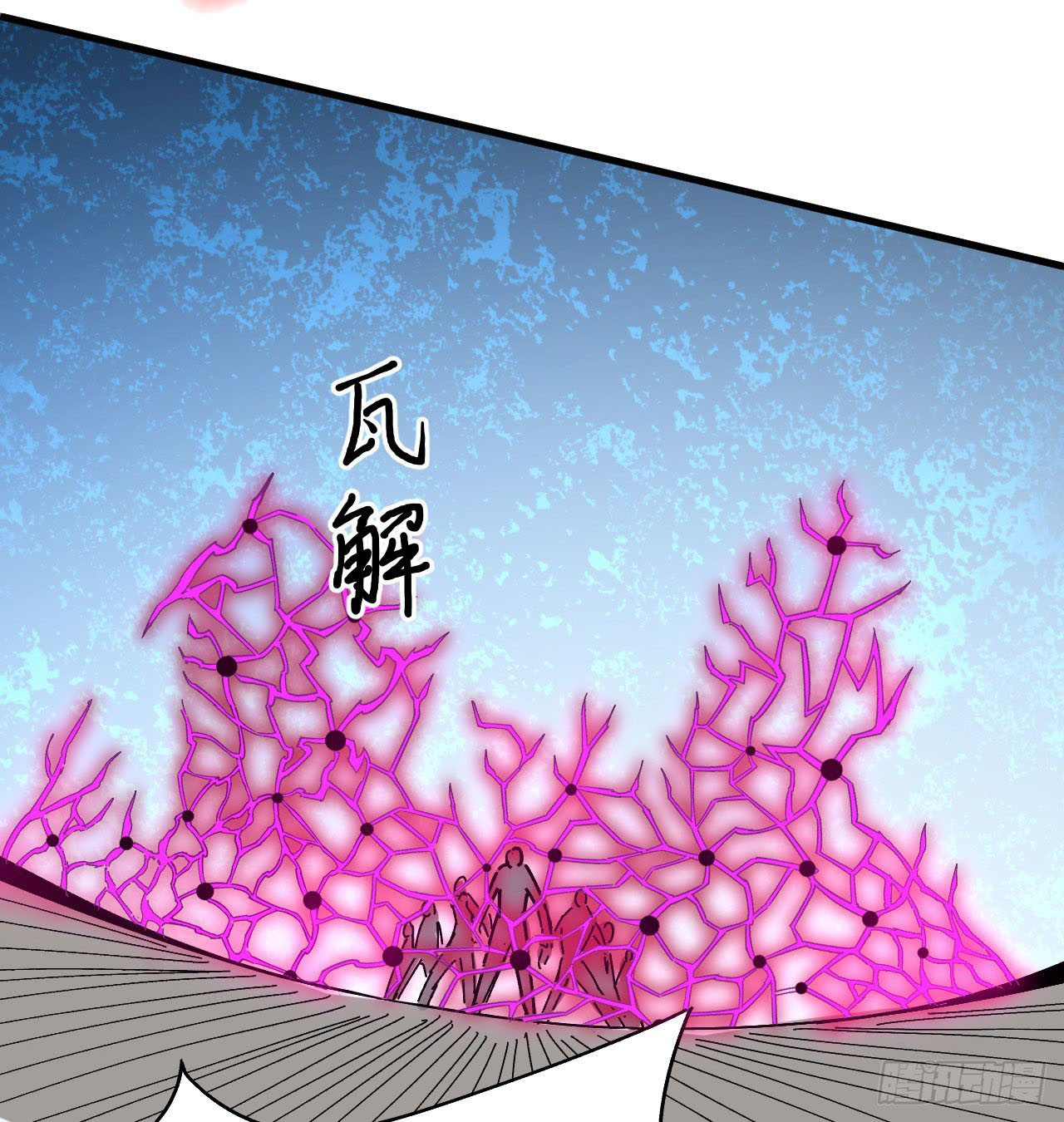 Magician from The Future ตอนที่ 6 หน้า 23