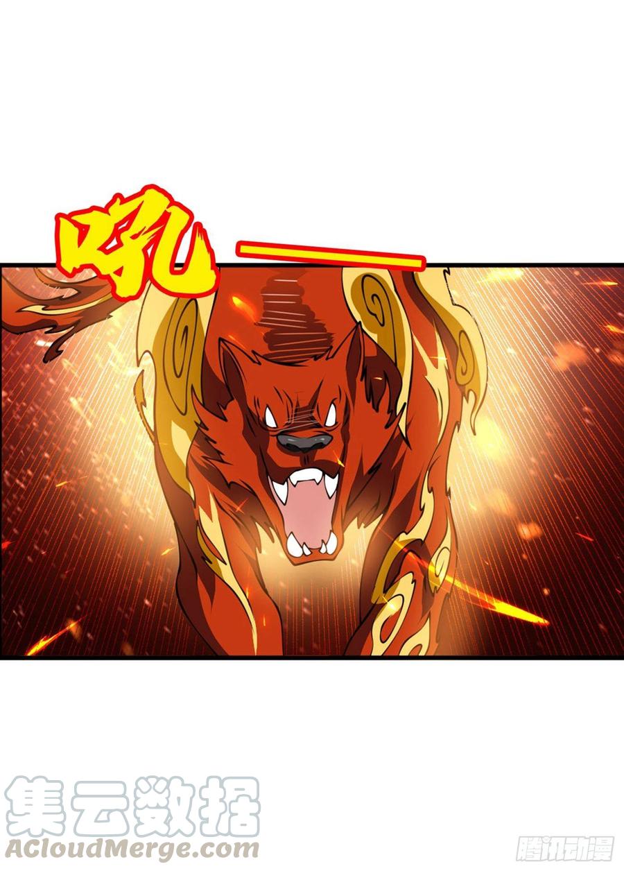 Wu ni ตอนที่ 36 หน้า 27