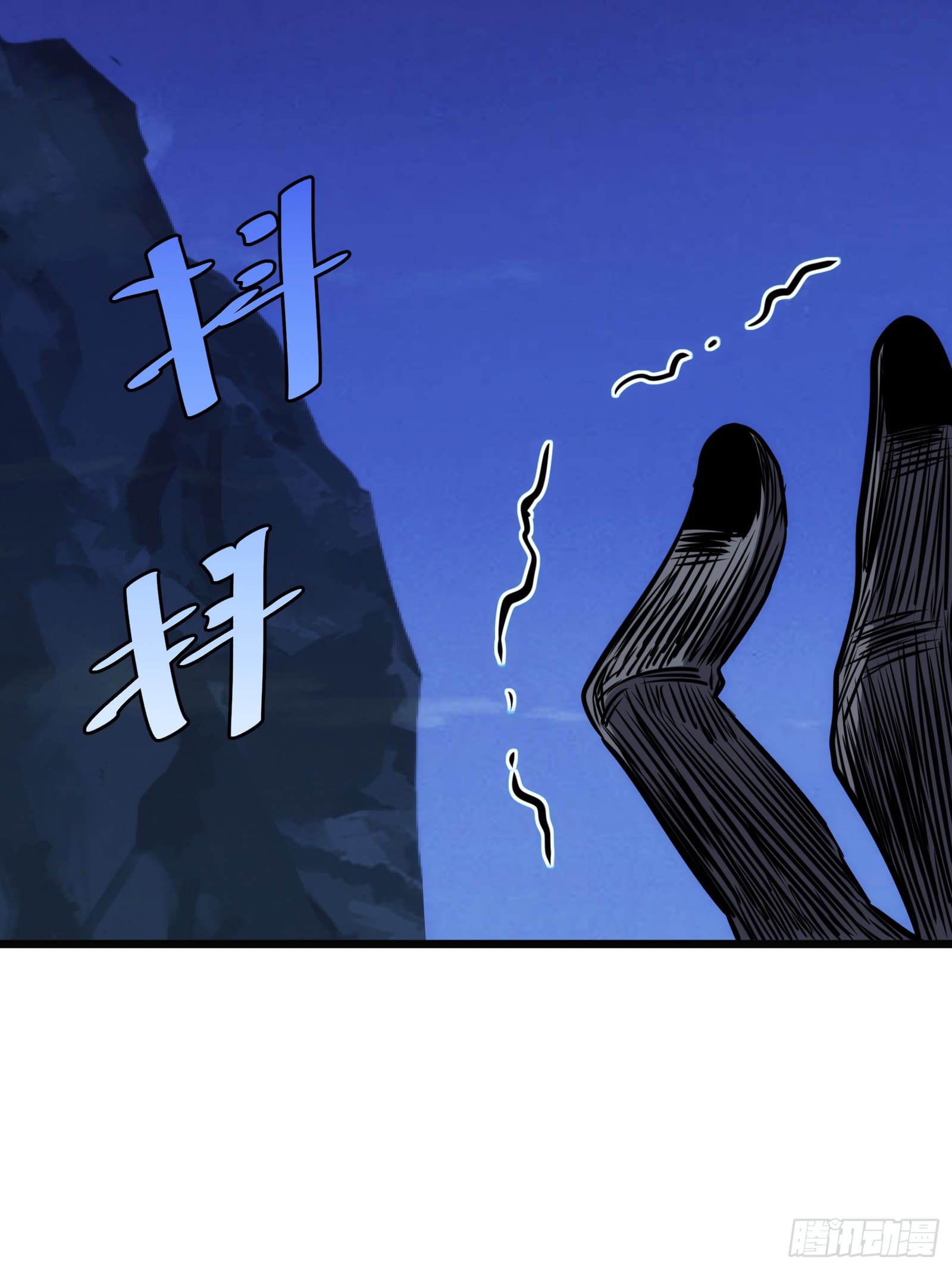 บังคับใจตัวเองก็ไร้เทียมทานได้ ตอนที่ 63 หน้า 49