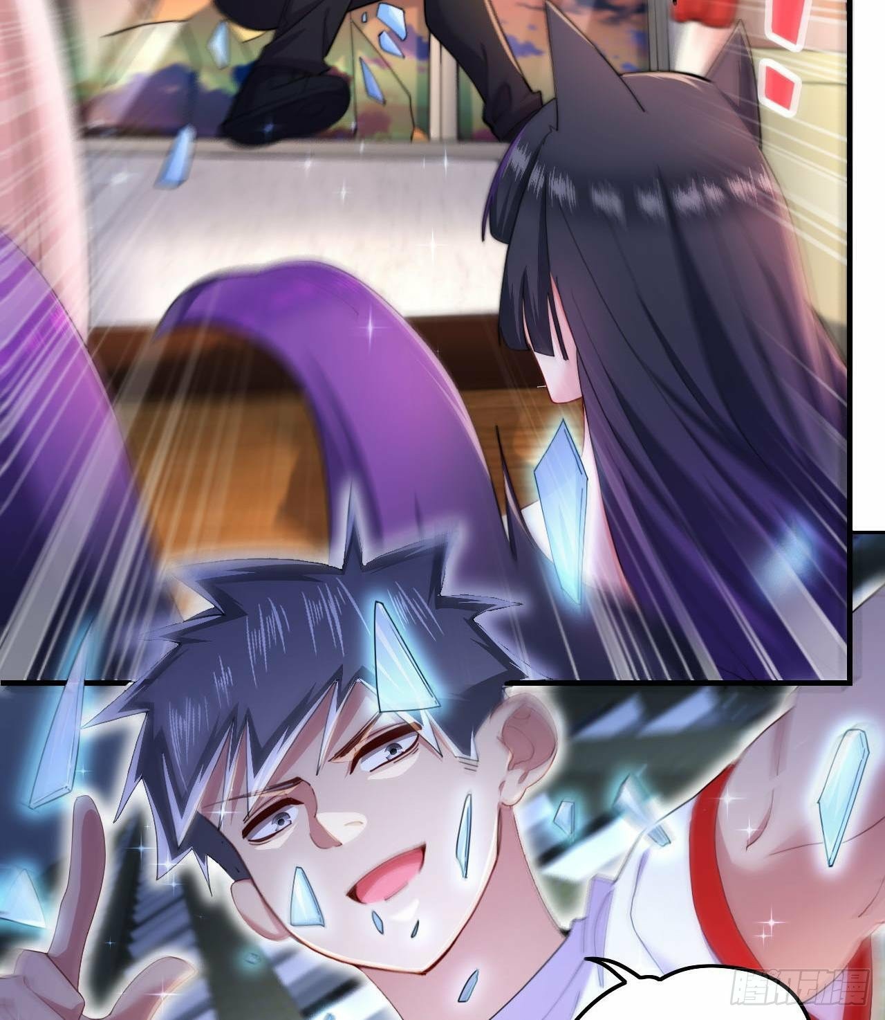 อยู่ดีๆโลกของผมก็เต็มไปด้วยสิ่งลึกลับ ตอนที่ 3 หน้า 57