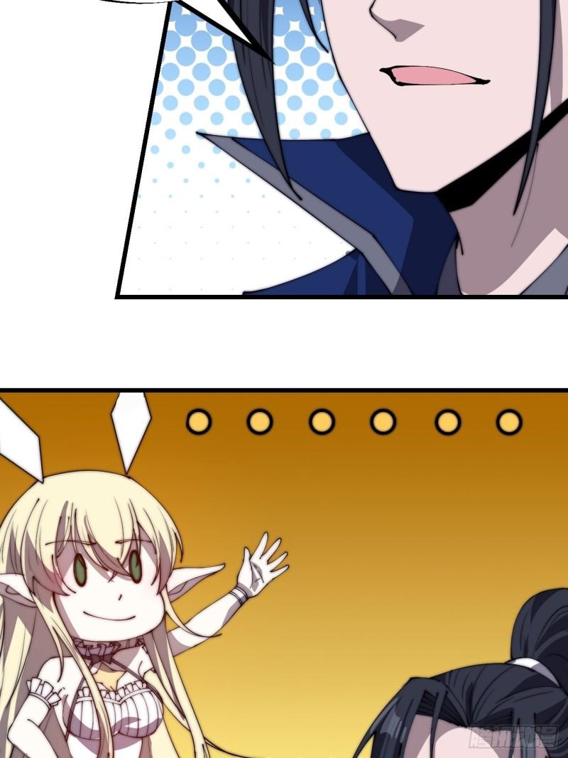 Starting a Mountain ตอนที่ 292 หน้า 26