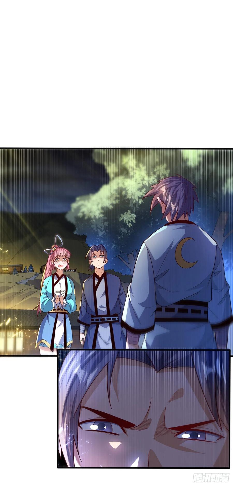 Wu ni ตอนที่ 89 หน้า 8