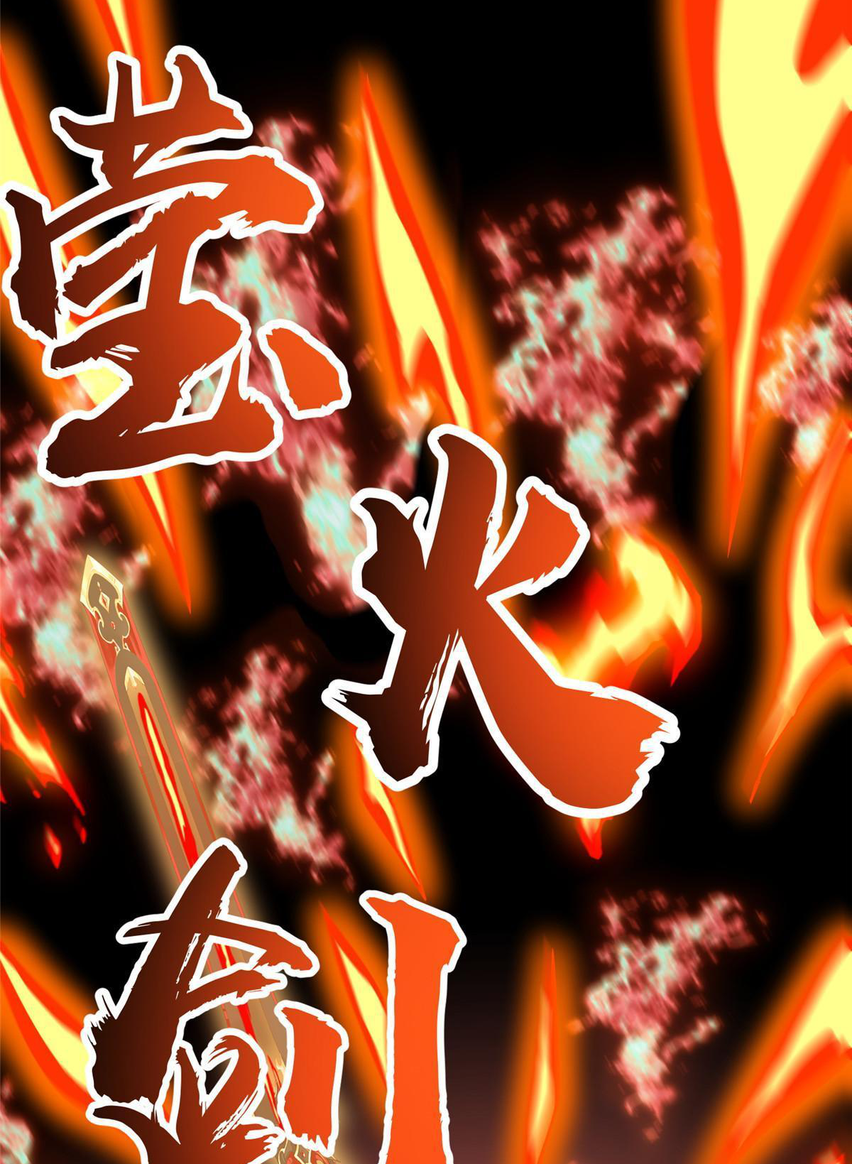 (ชนจีน) Dragon Master (จูหมิง นักรบเซียนมังกร) ตอนที่ 180 หน้า 41