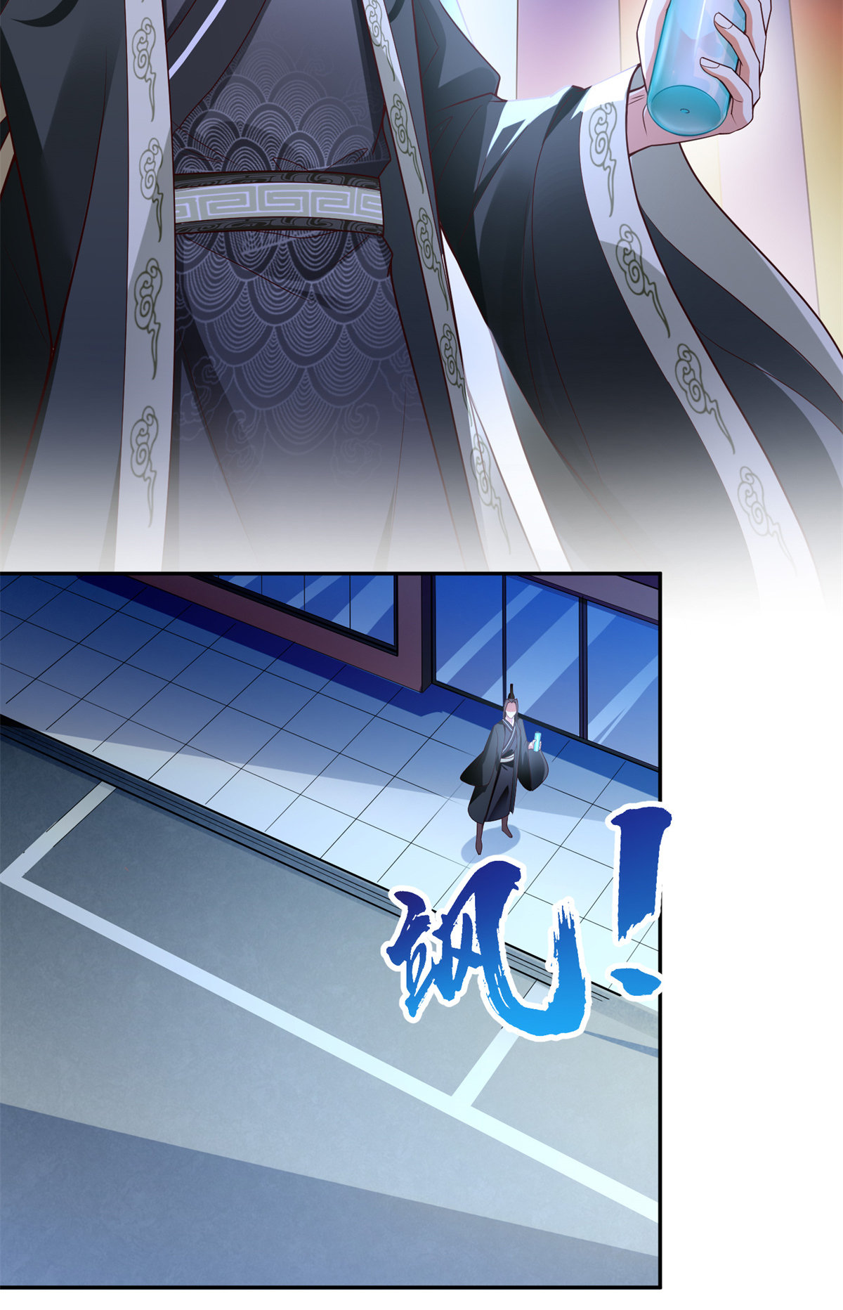 จักรพรรดิอมตะแห่งโลก ตอนที่ 1 หน้า 39