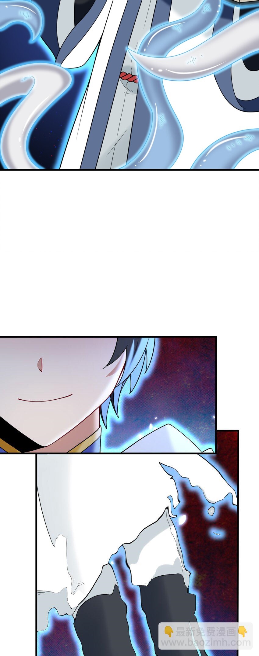 Immortal Me And Eldritch Wife ตอนที่ 53 หน้า 5