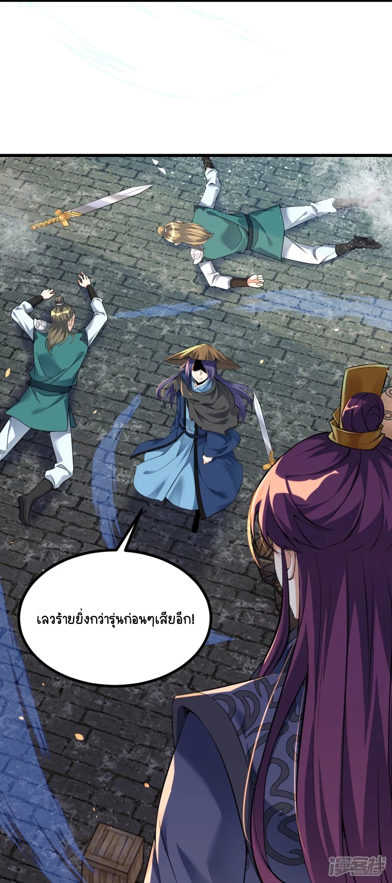 บรรพบุรุษผู้ขัดเกลากายา (ทันจีน) ตอนที่ 4 หน้า 29