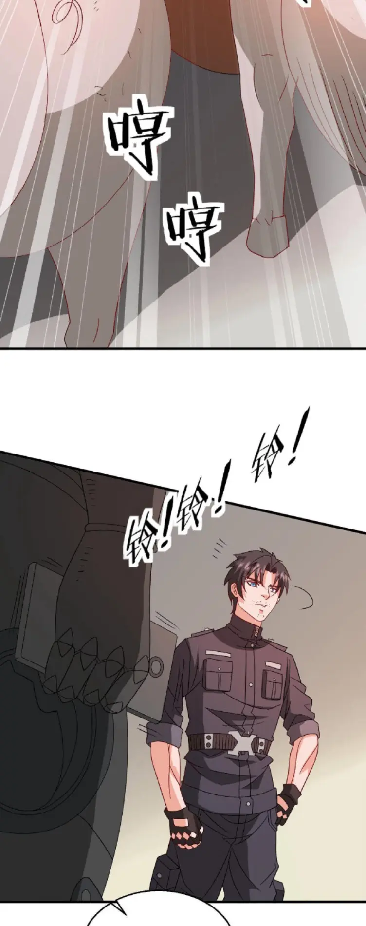 วิหารเทพสวรรค์ ตอนที่ 5 หน้า 5