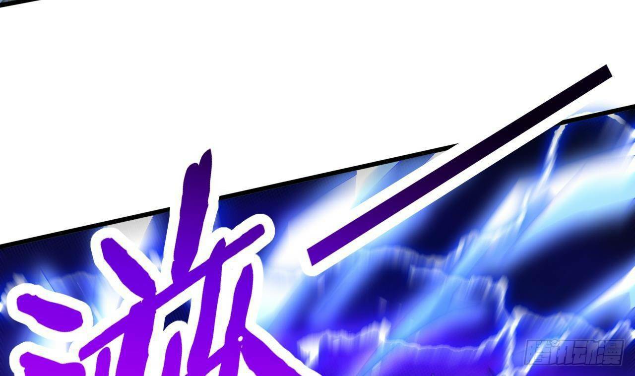 อยู่ดีๆโลกของผมก็เต็มไปด้วยสิ่งลึกลับ ตอนที่ 24 หน้า 84