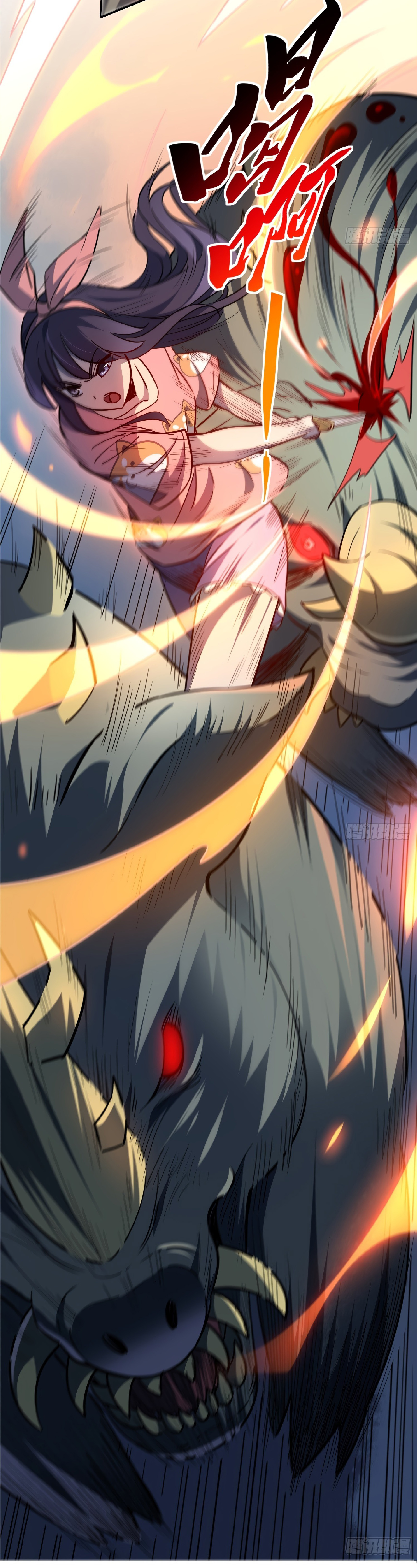 The People On Earth Are Too Ferocious ตอนที่ 64 หน้า 5